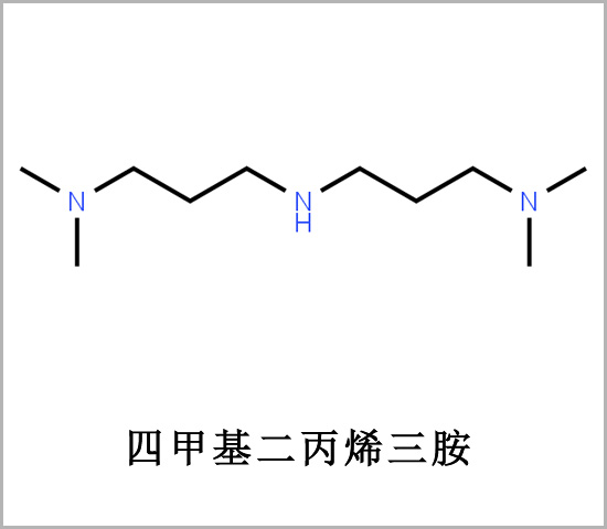 四甲基二丙烯三胺